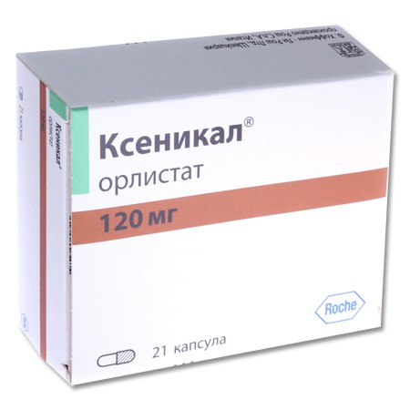Ксеникал капсулы 120 мг, 21 шт. - Димитровград