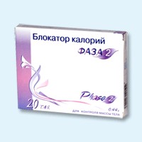 Блокатор калорий Фаза 2 таблетки, 20 шт. - Димитровград